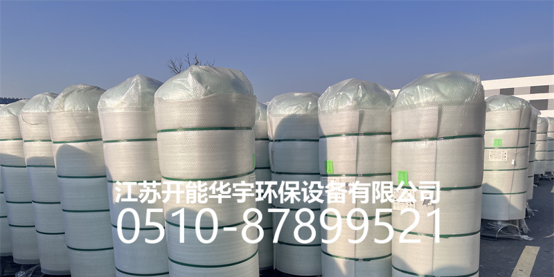 镇江市玻璃钢过滤罐活性炭罐 - 一站式服务