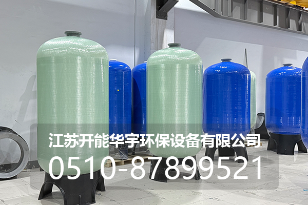 镇江市过滤罐玻璃钢罐 - 哪里好